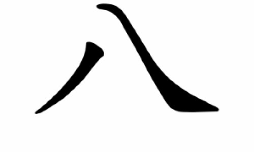 2个月宝宝眼睛还不会跟着东西转动-婴儿2个多月眼睛不追物网—知名的两个月的宝宝眼神还很呆怎么回事网站,分享2个月宝宝眼睛还不会跟着东西转动知识